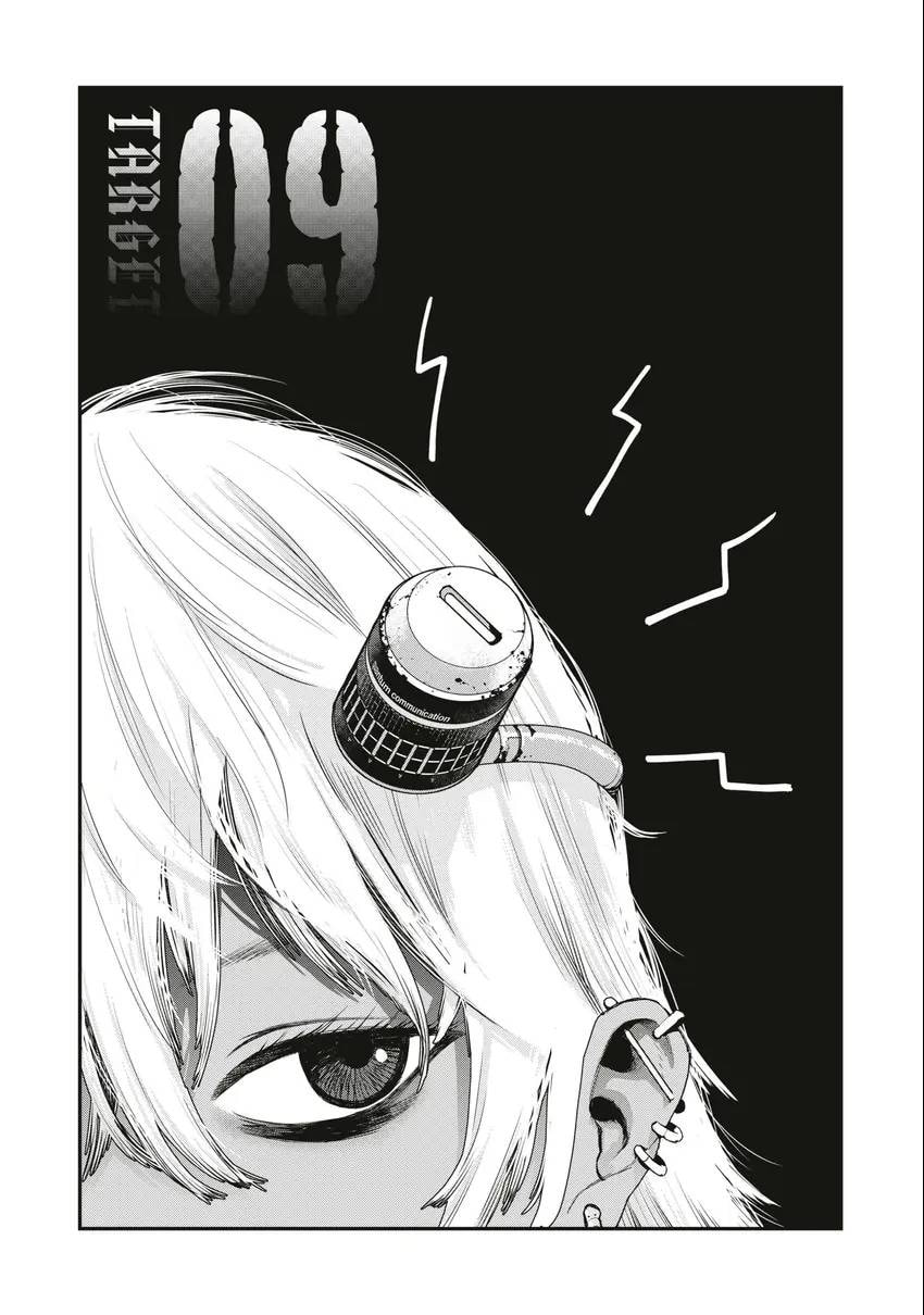 Read Tank Chair chapter 0 image 89 on Lezhin