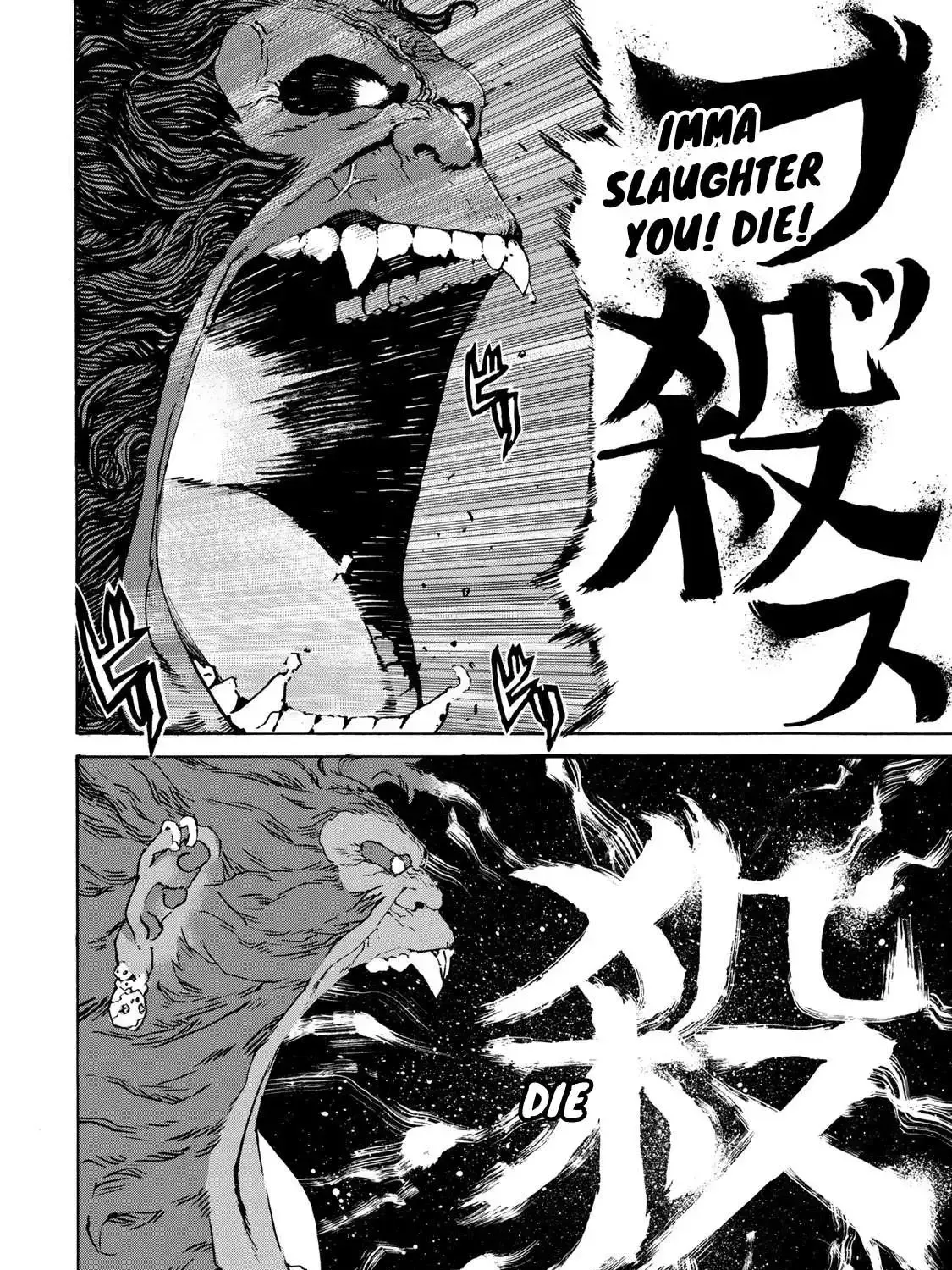 Read Tank Chair chapter 1.1 image 91 on Lezhin