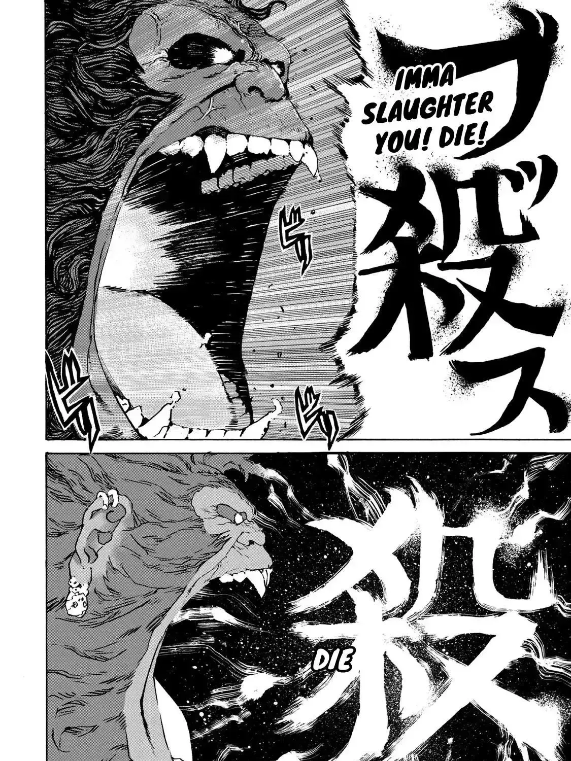 Read Tank Chair chapter 1.3 image 91 on Lezhin