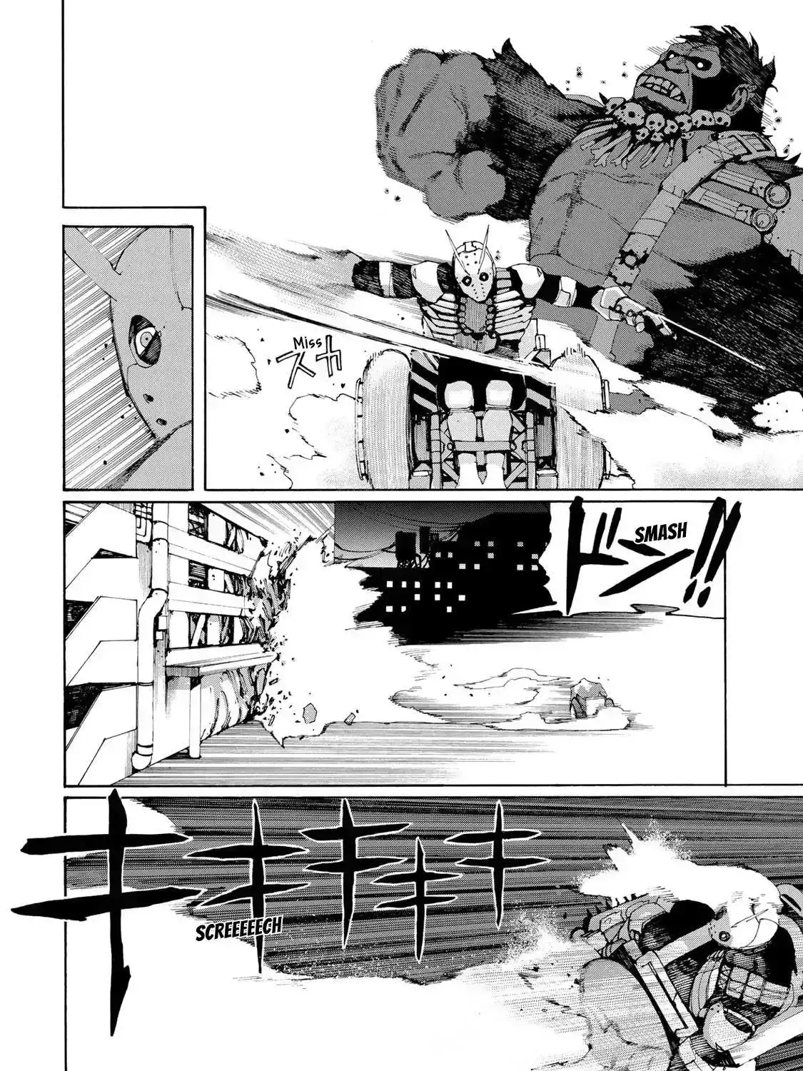 Read Tank Chair chapter 1.4 image 74 on Lezhin