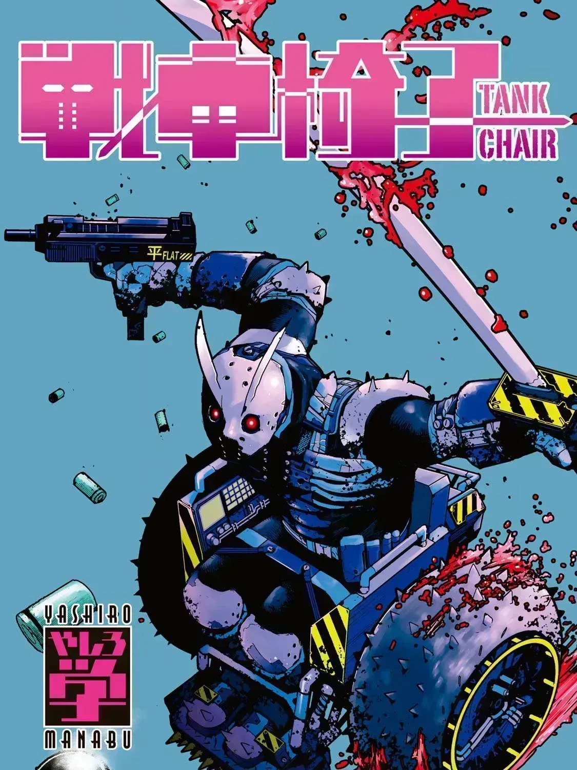 Read Tank Chair chapter 1.7 image 0 on Lezhin