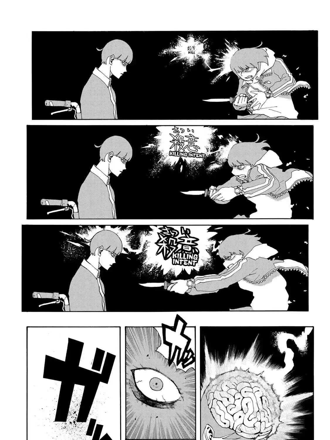 Read Tank Chair chapter 1.7 image 28 on Lezhin