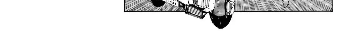 Read Tank Chair chapter 1.7 image 5 on Lezhin