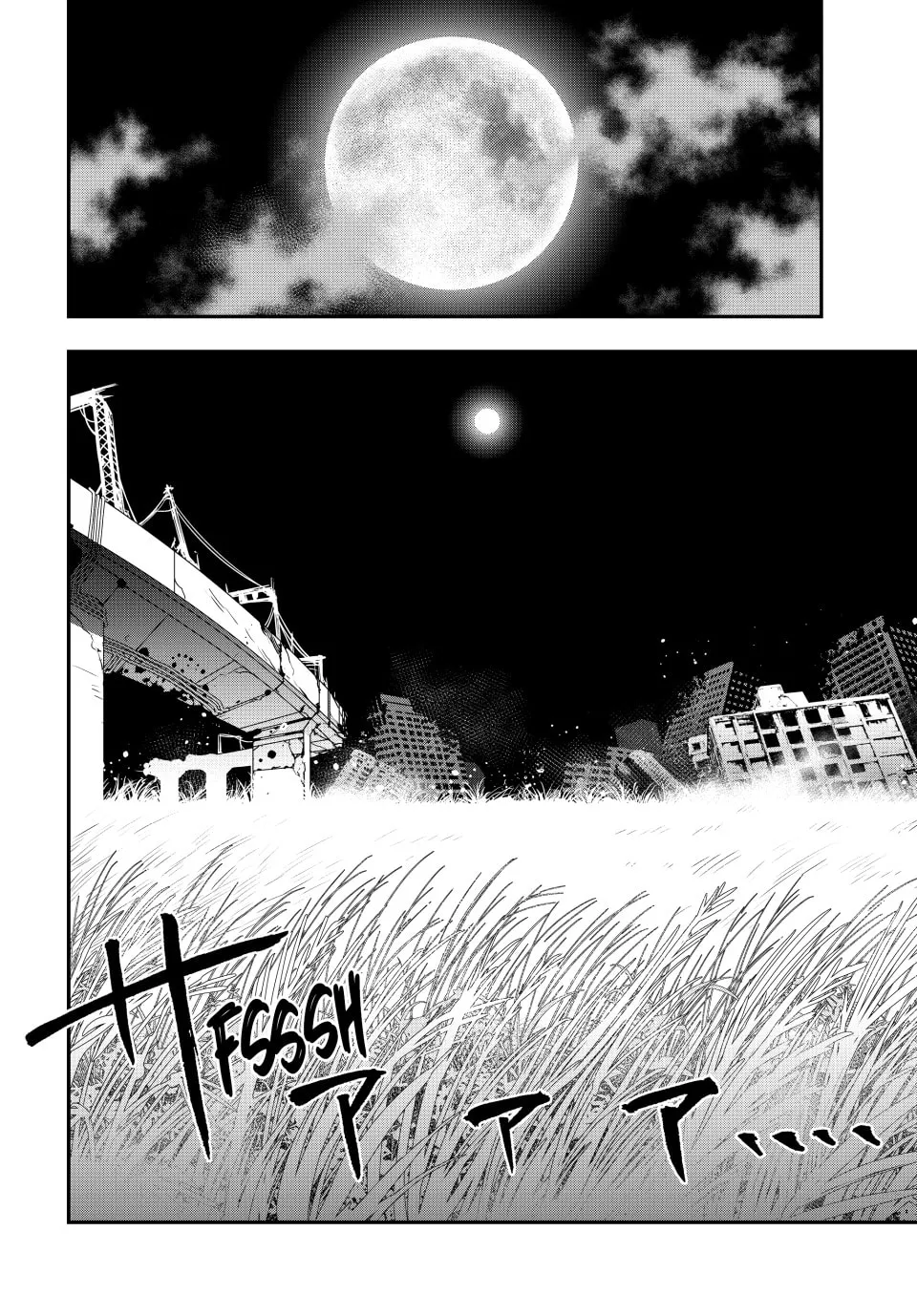 Read Tank Chair chapter 10 image 1 on Lezhin