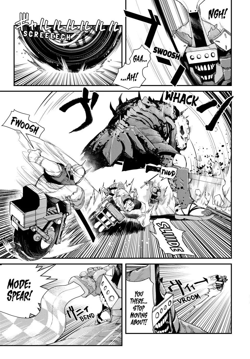 Read Tank Chair chapter 10 image 13 on Lezhin
