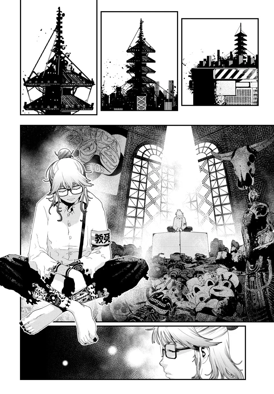 Read Tank Chair chapter 12 image 1 on Lezhin
