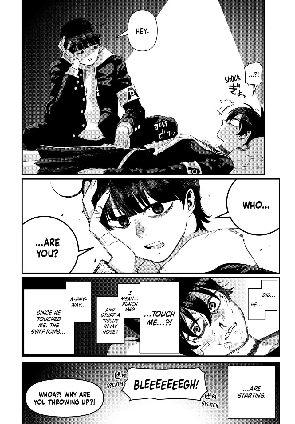 Read Tank Chair chapter 21 image 27 on Lezhin