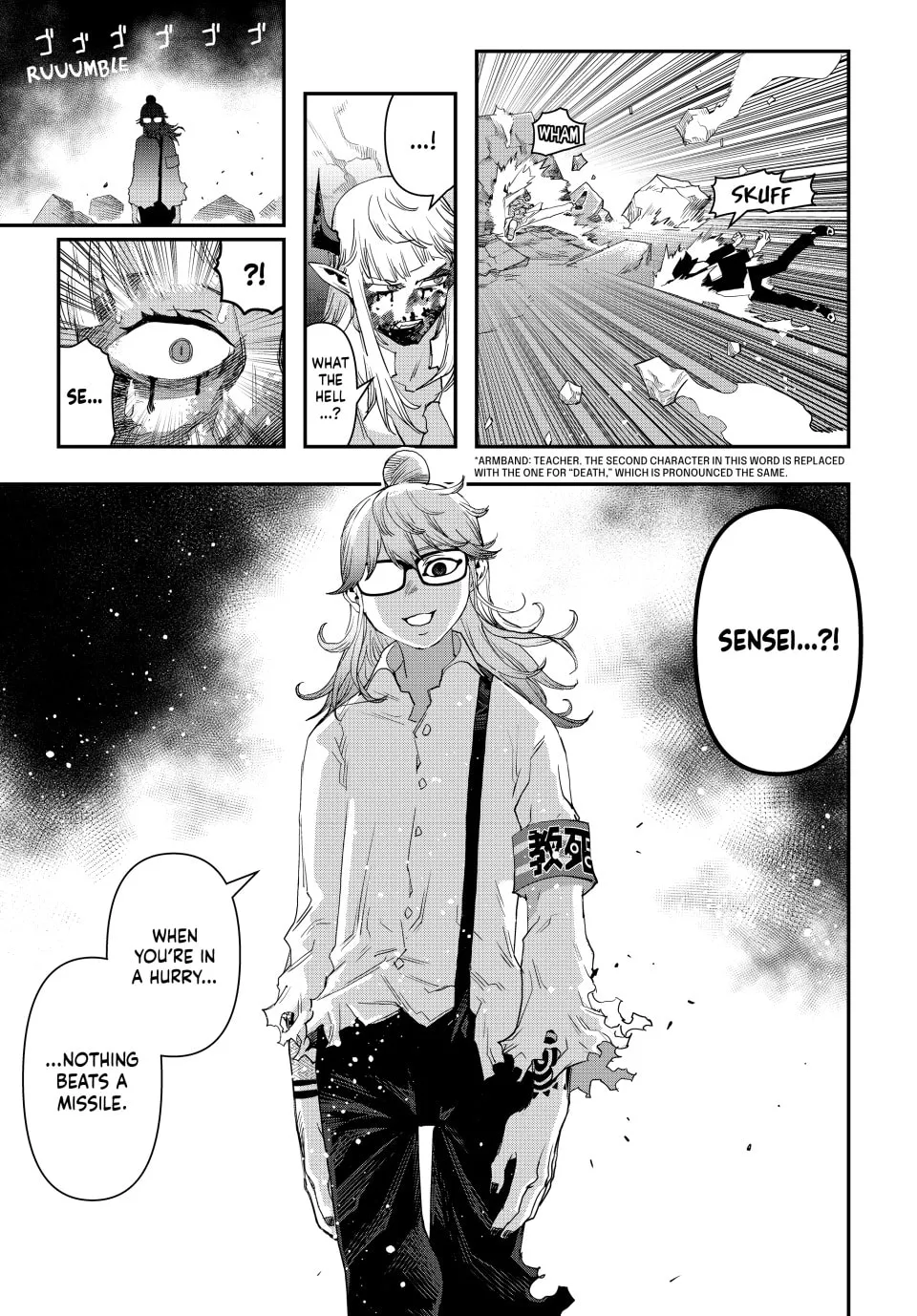 Read Tank Chair chapter 28 image 15 on Lezhin