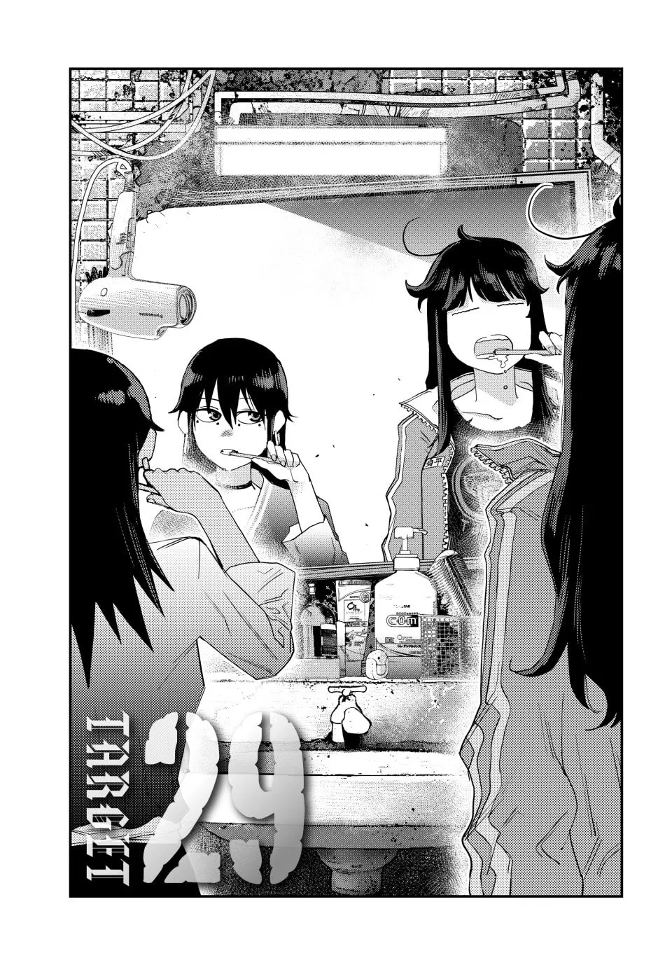 Read Tank Chair chapter 29 image 0 on Lezhin