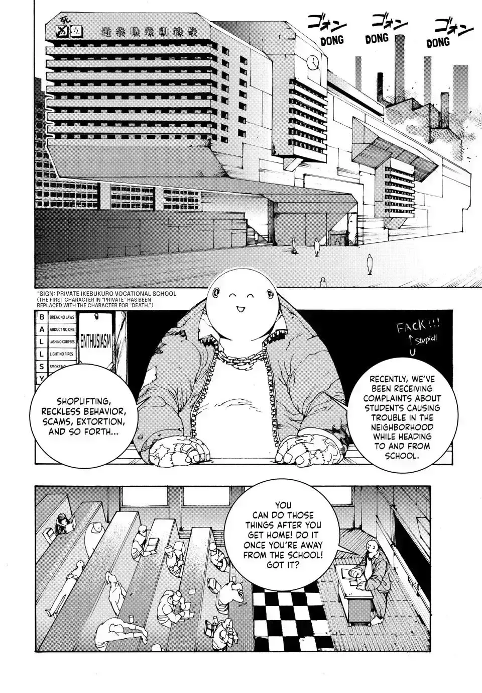Read Tank Chair chapter 3.5 image 6 on Lezhin