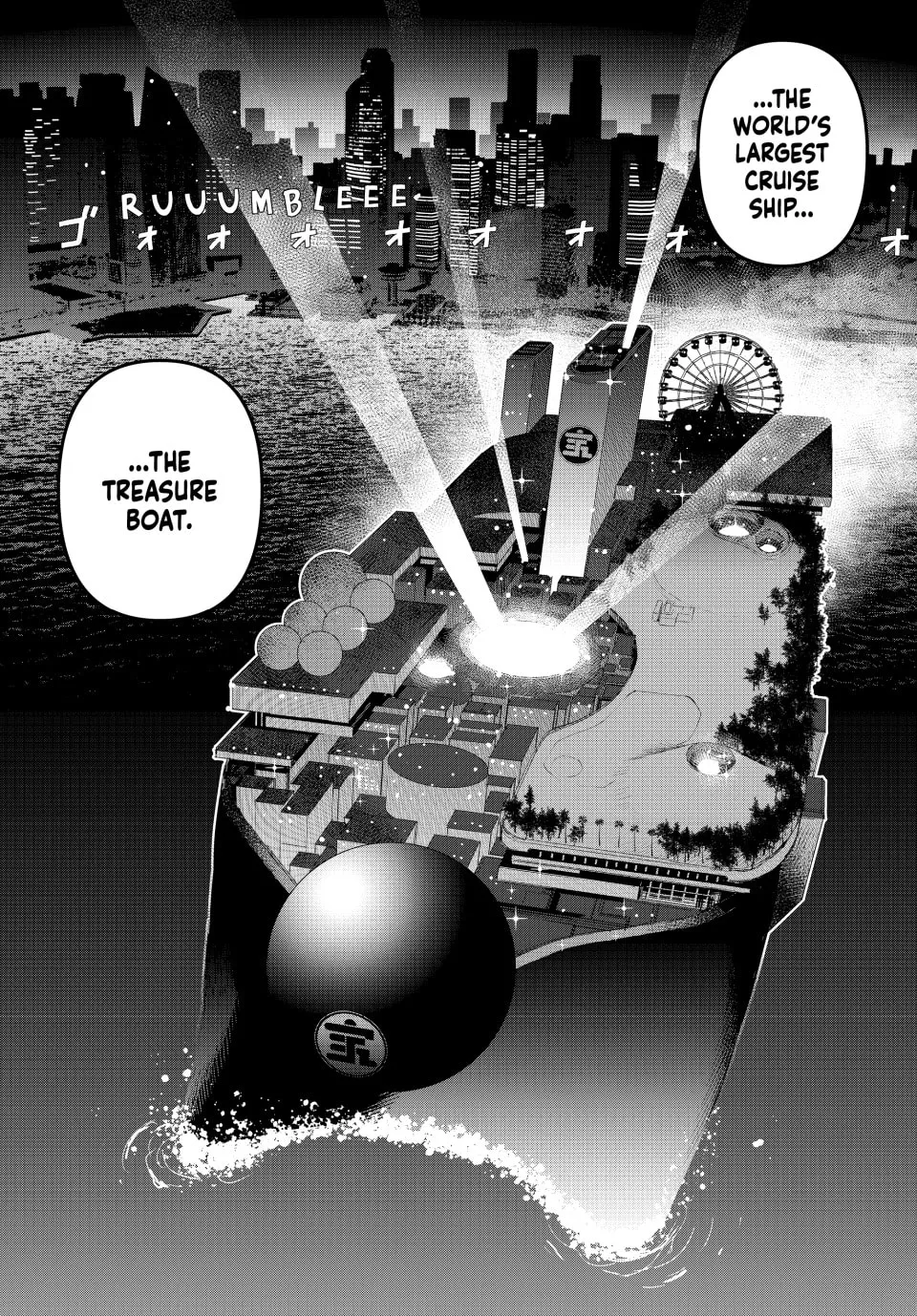 Read Tank Chair chapter 32 image 3 on Lezhin