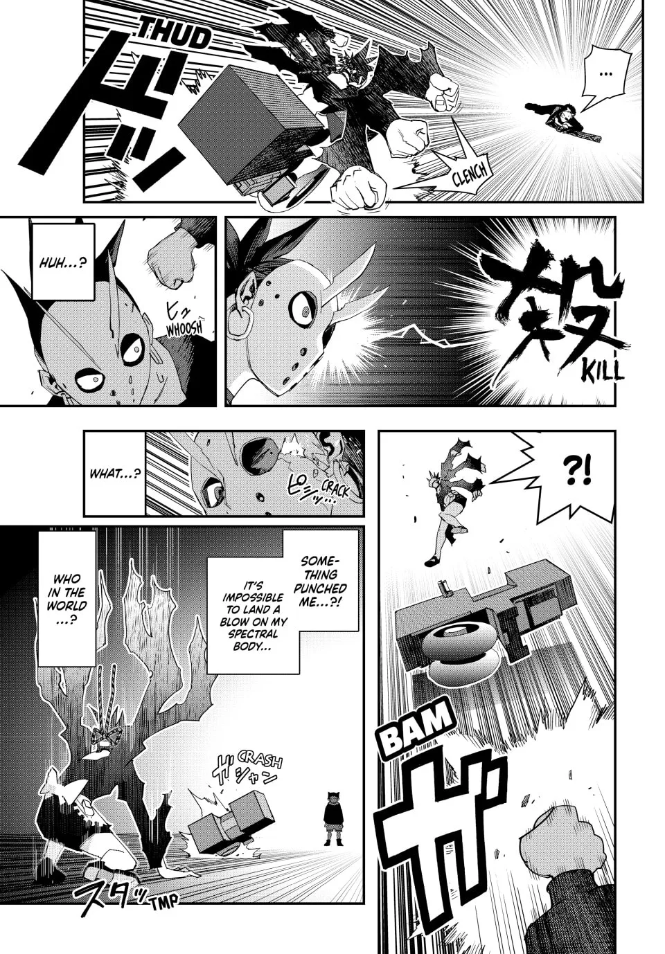 Read Tank Chair chapter 35 image 16 on Lezhin