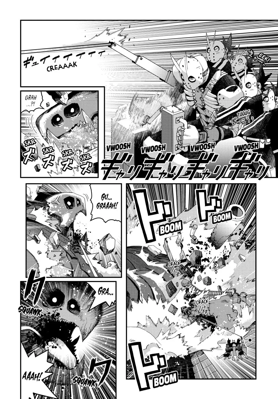 Read Tank Chair chapter 36 image 15 on Lezhin