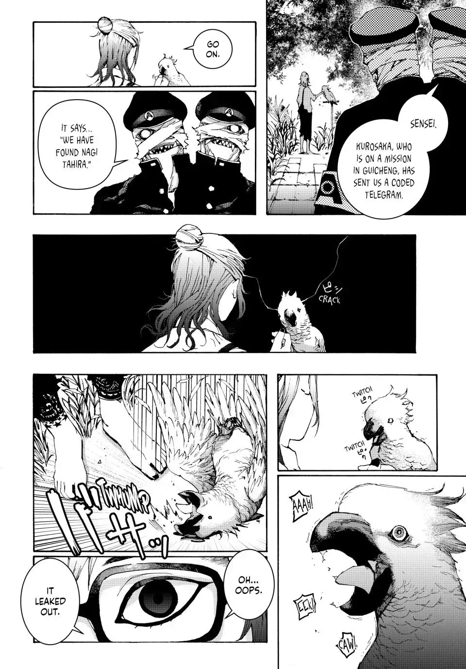 Read Tank Chair chapter 4.4 image 31 on Lezhin