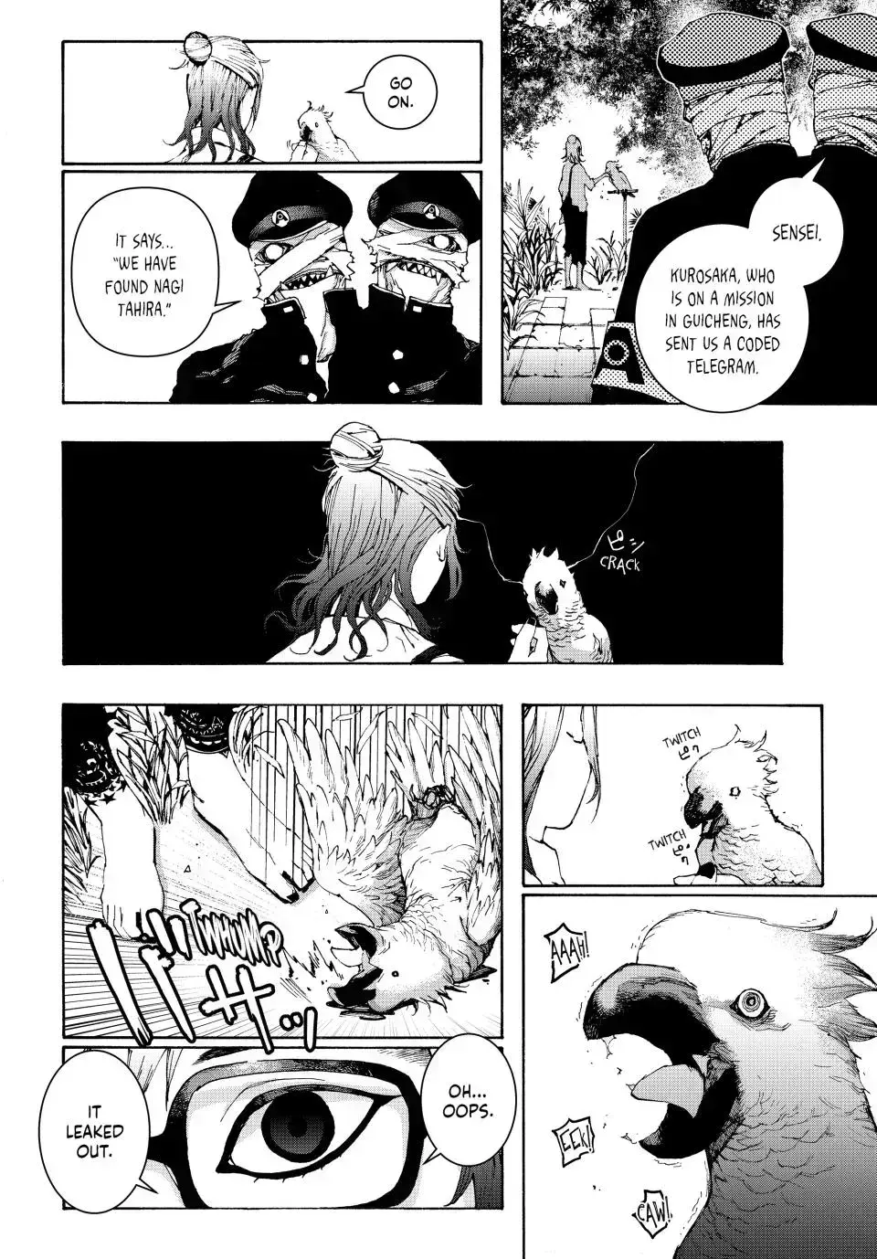 Read Tank Chair chapter 4.7 image 31 on Lezhin