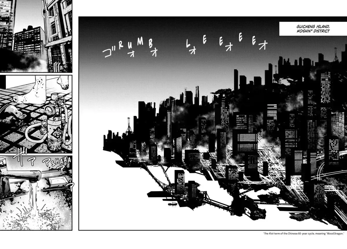 Read Tank Chair chapter 5.5 image 1 on Lezhin