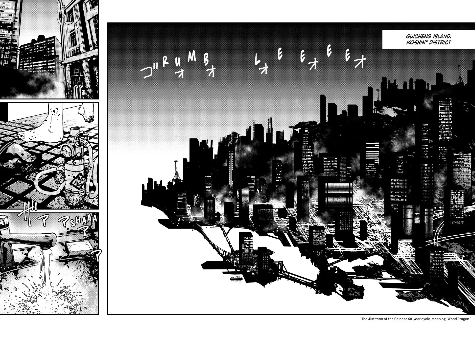 Read Tank Chair chapter 5 image 1 on Lezhin