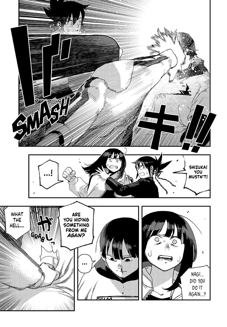 Read Tank Chair chapter 51 image 7 on Lezhin