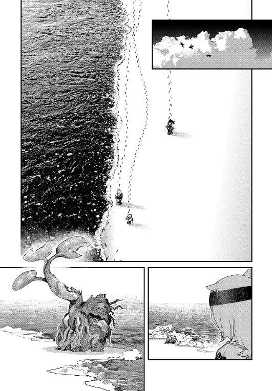 Read Tank Chair chapter 64 image 11 on Lezhin