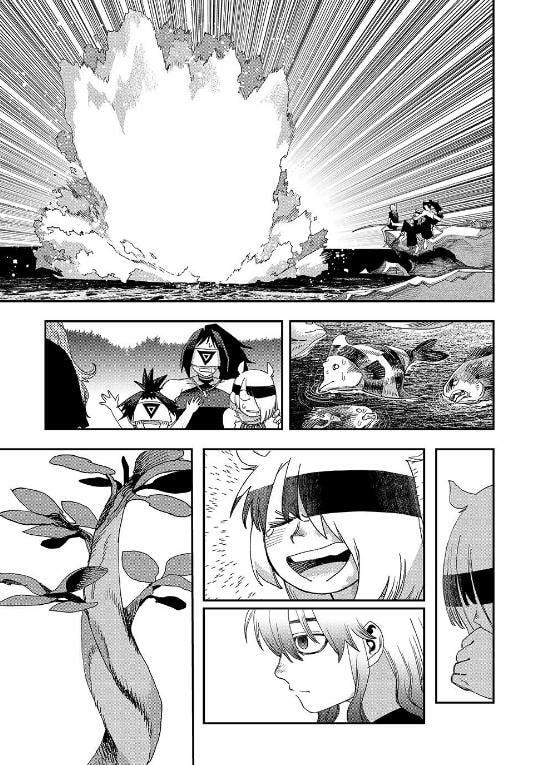 Read Tank Chair chapter 64 image 15 on Lezhin