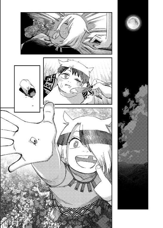 Read Tank Chair chapter 64 image 27 on Lezhin