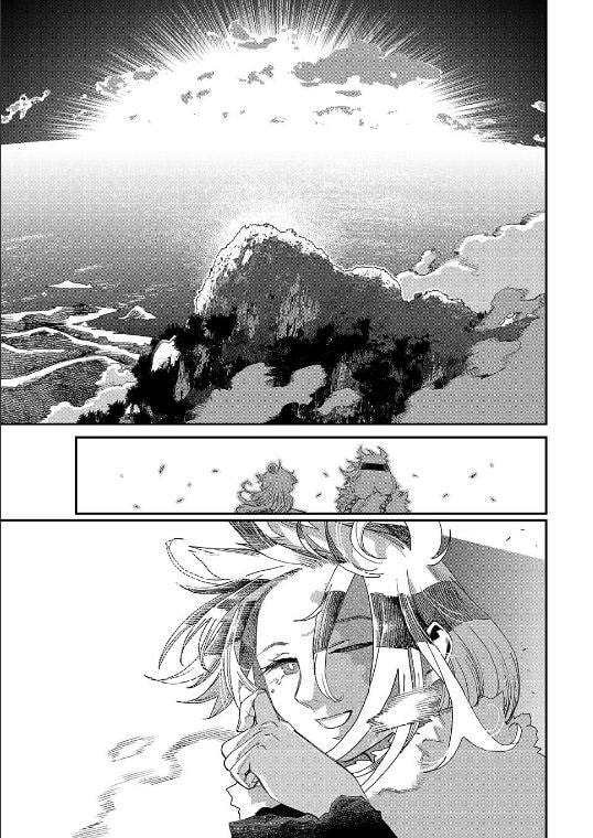 Read Tank Chair chapter 64 image 31 on Lezhin