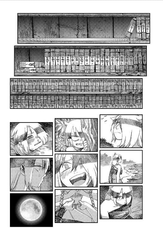 Read Tank Chair chapter 64 image 33 on Lezhin