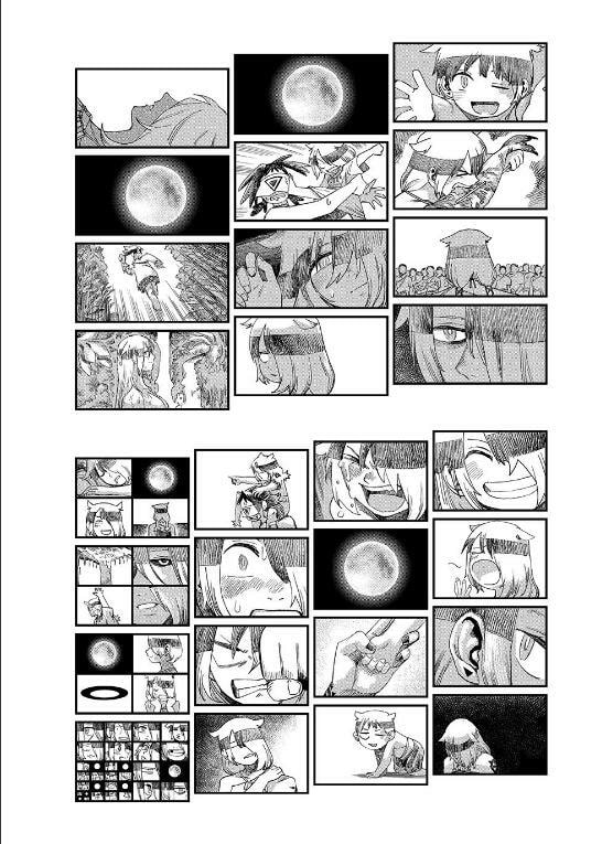 Read Tank Chair chapter 64 image 34 on Lezhin