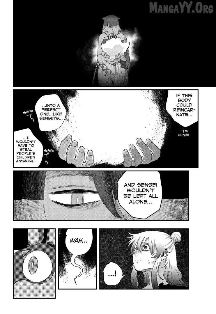 Read Tank Chair chapter 66.6 image 9 on Lezhin