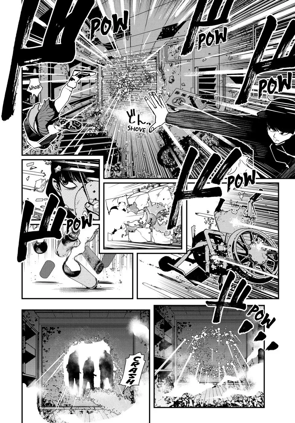 Read Tank Chair chapter 7.1 image 13 on Lezhin