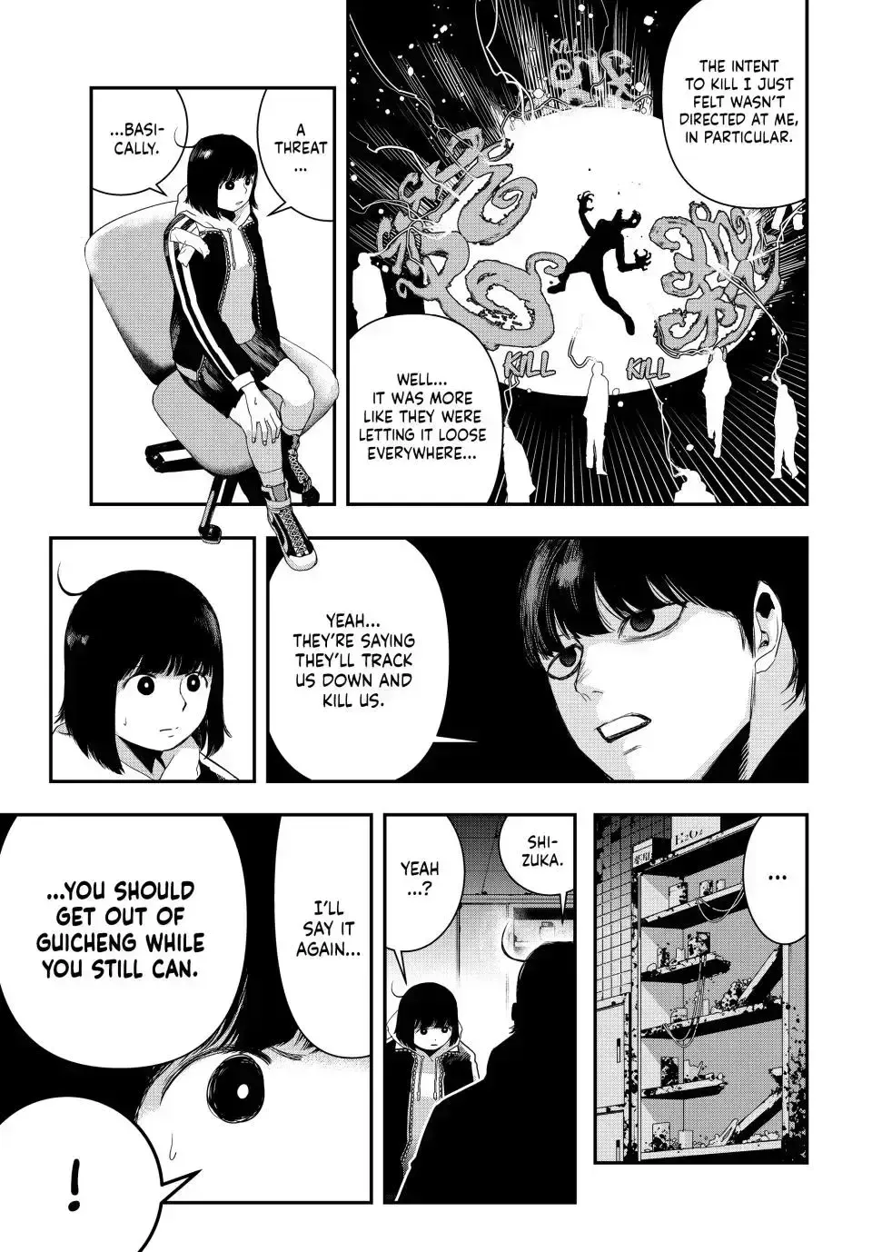 Read Tank Chair chapter 7.2 image 6 on Lezhin