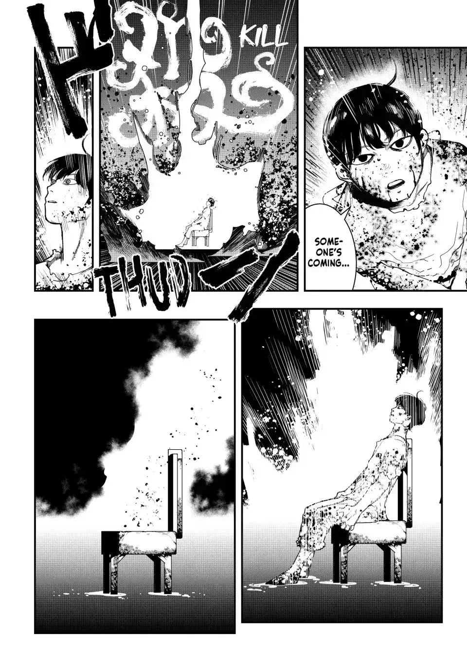 Read Tank Chair chapter 7.3 image 3 on Lezhin
