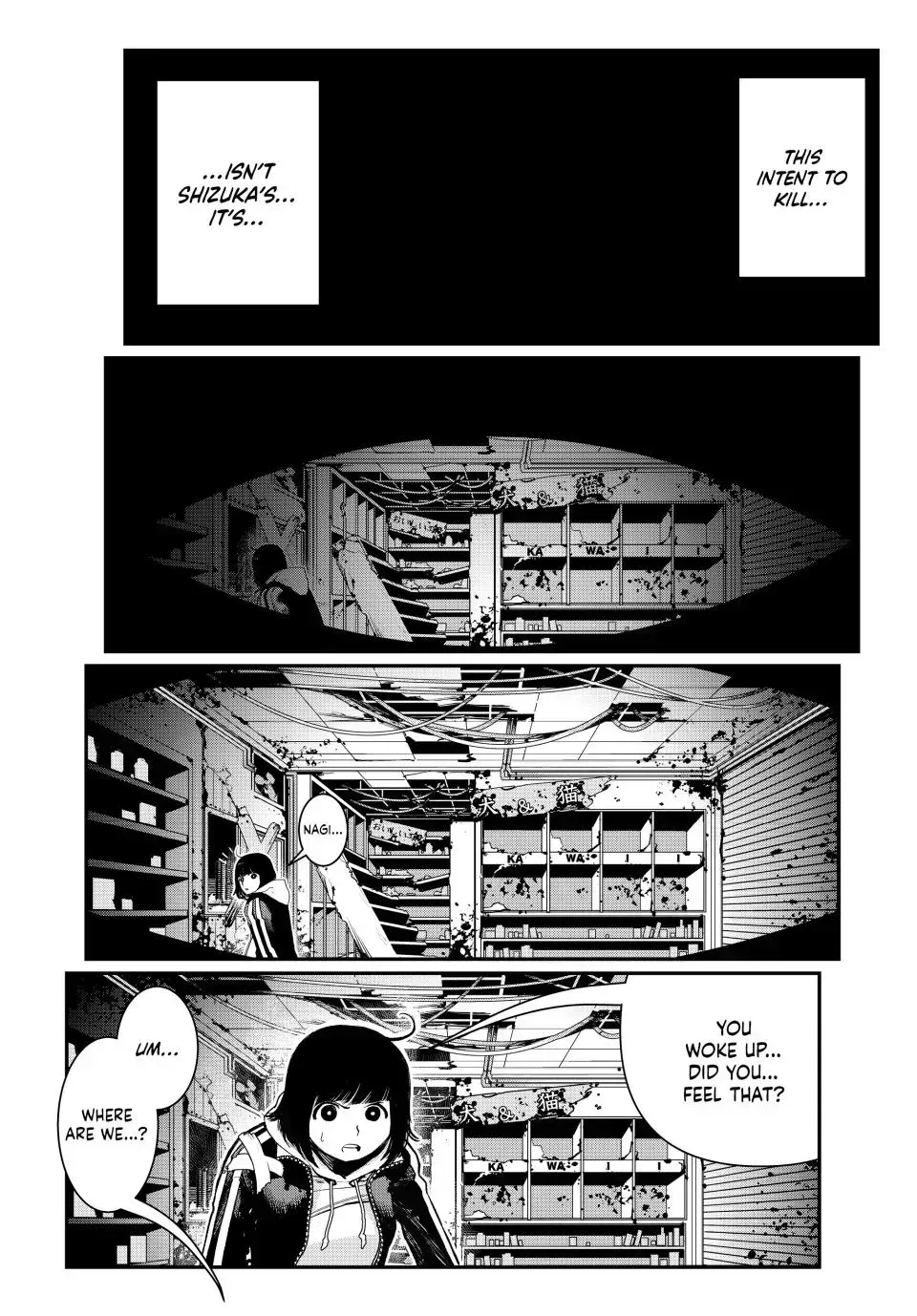 Read Tank Chair chapter 7.3 image 4 on Lezhin