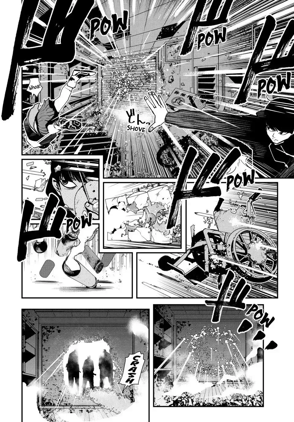 Read Tank Chair chapter 7.4 image 13 on Lezhin