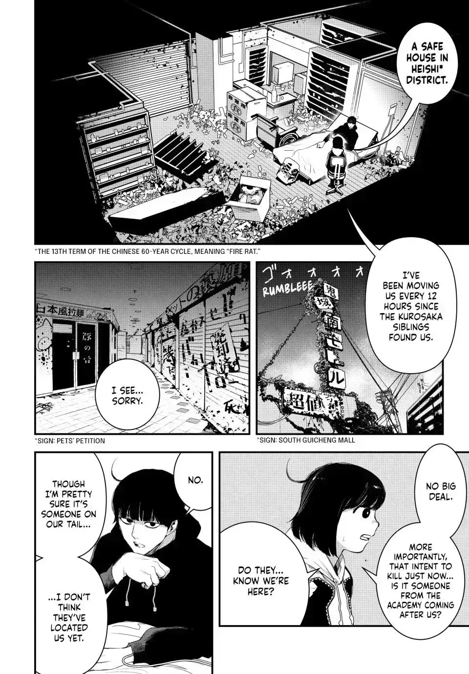 Read Tank Chair chapter 7.6 image 5 on Lezhin