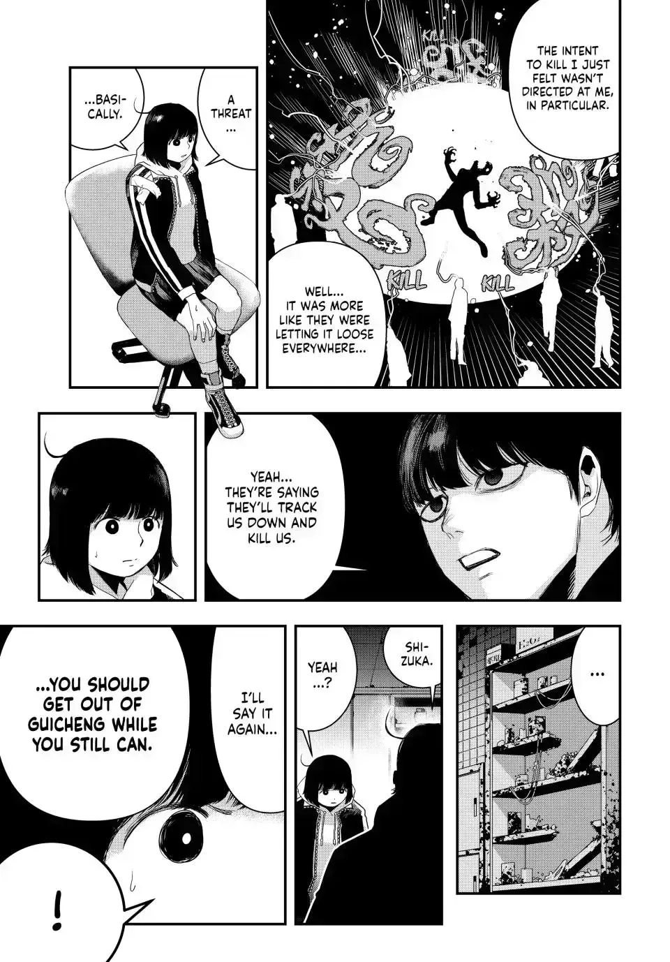 Read Tank Chair chapter 7.7 image 6 on Lezhin