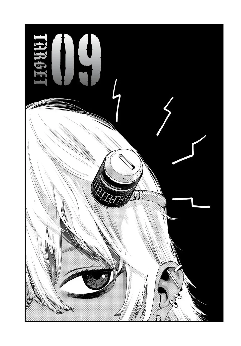Read Tank Chair chapter 9.1 image 0 on Lezhin