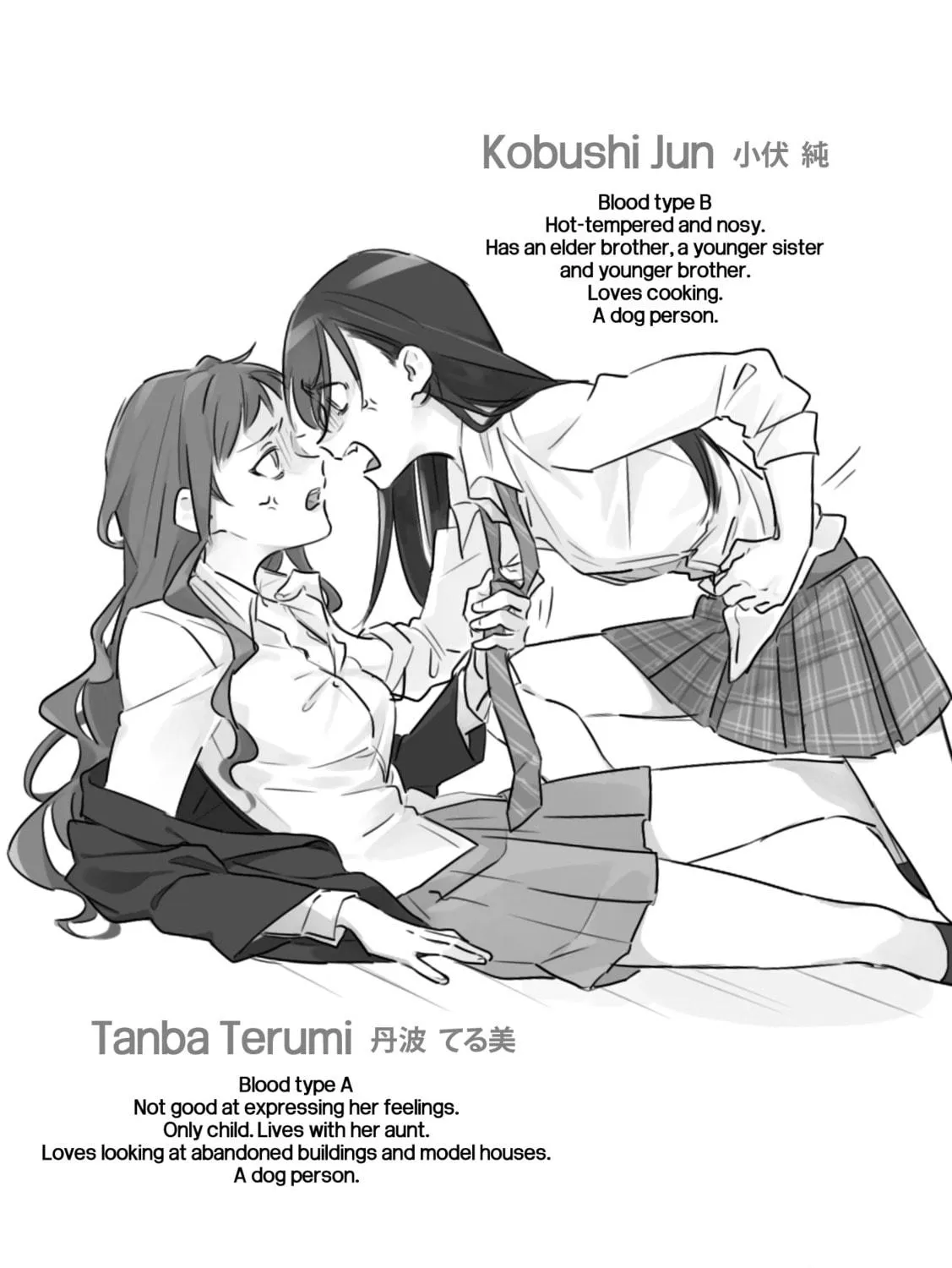 Read TANKOBU chapter 1 image 58 on Lezhin