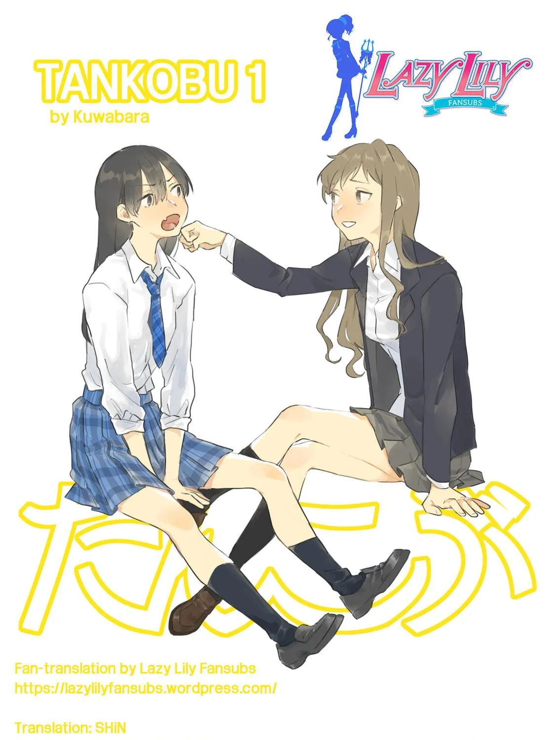 Read TANKOBU chapter 1 image 70 on Lezhin