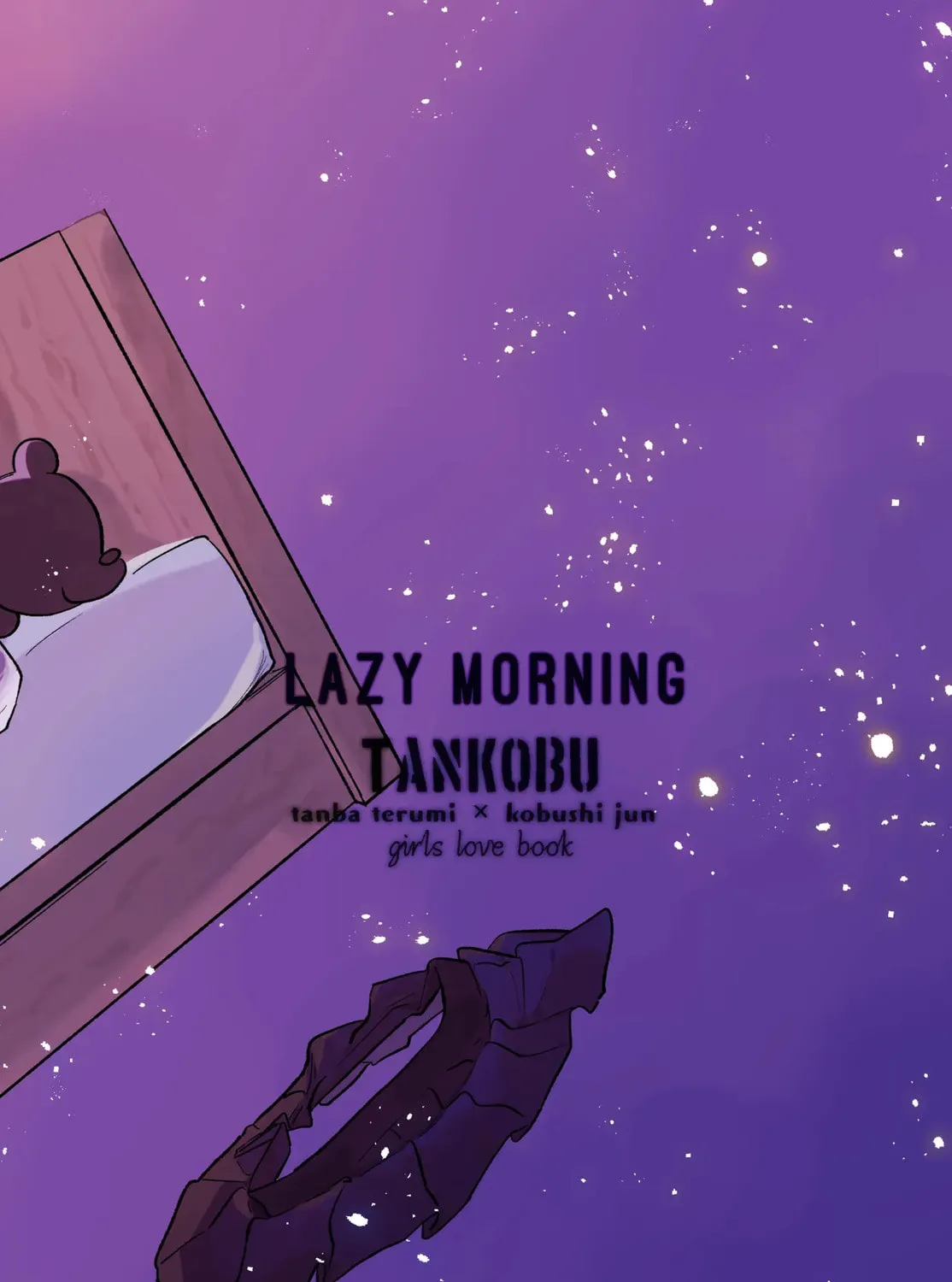 Read TANKOBU chapter 3 image 2 on Lezhin