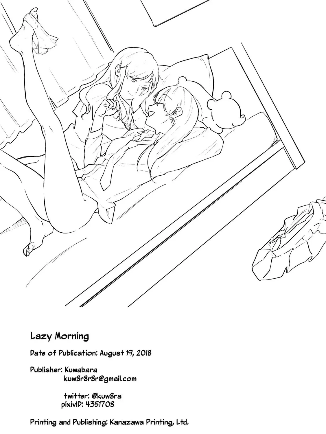 Read TANKOBU chapter 3 image 54 on Lezhin