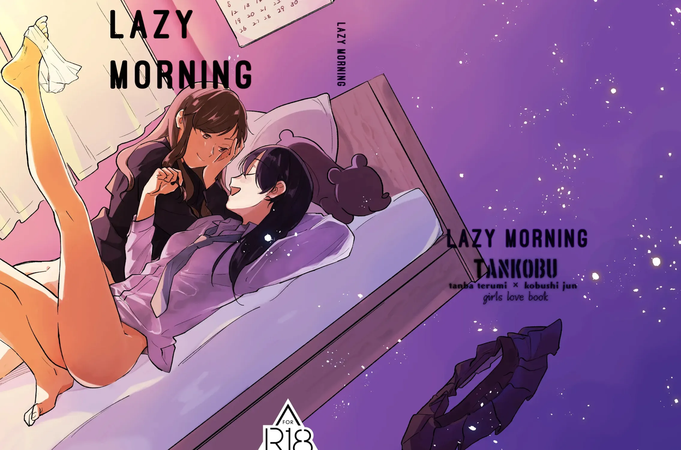 Read TANKOBU chapter 3 image 56 on Lezhin