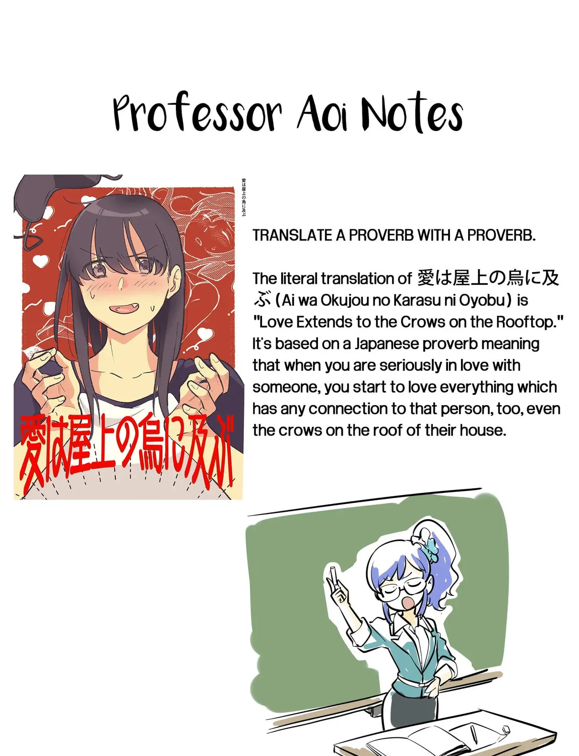 Read TANKOBU chapter 4 image 54 on Lezhin