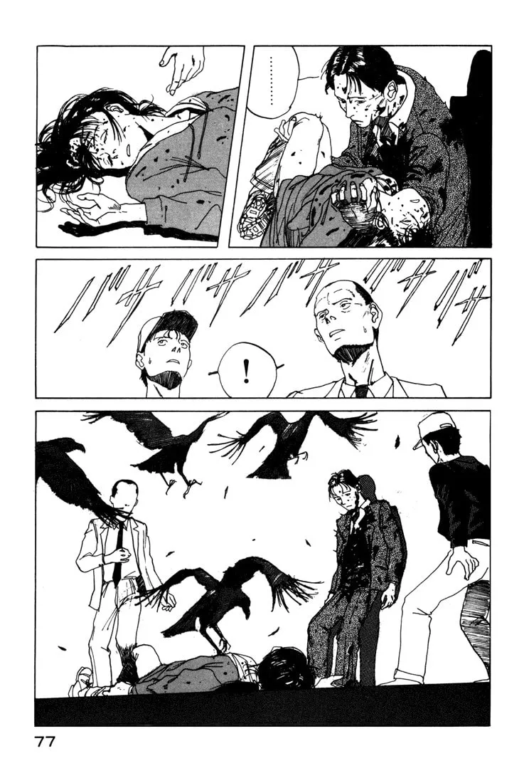 Read Tanpenshu chapter 1 image 75 on Lezhin