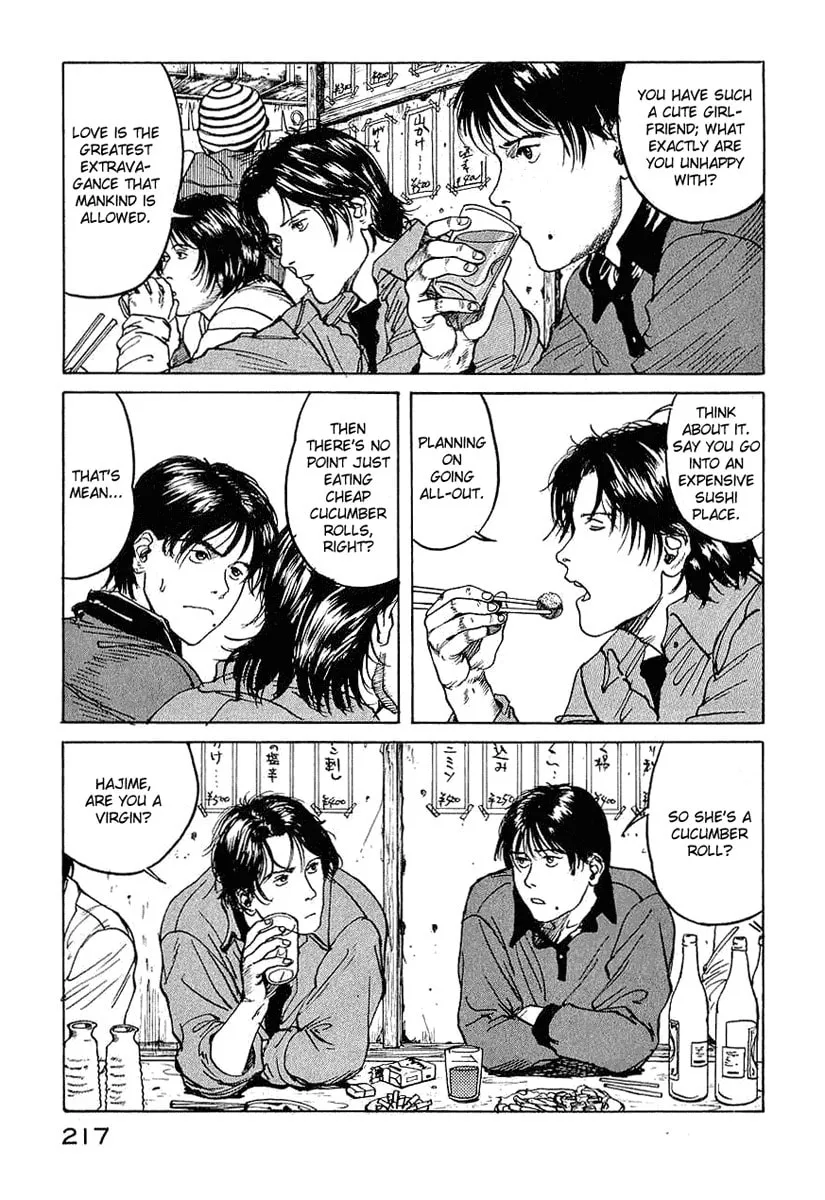 Read Tanpenshu chapter 3 image 75 on Lezhin