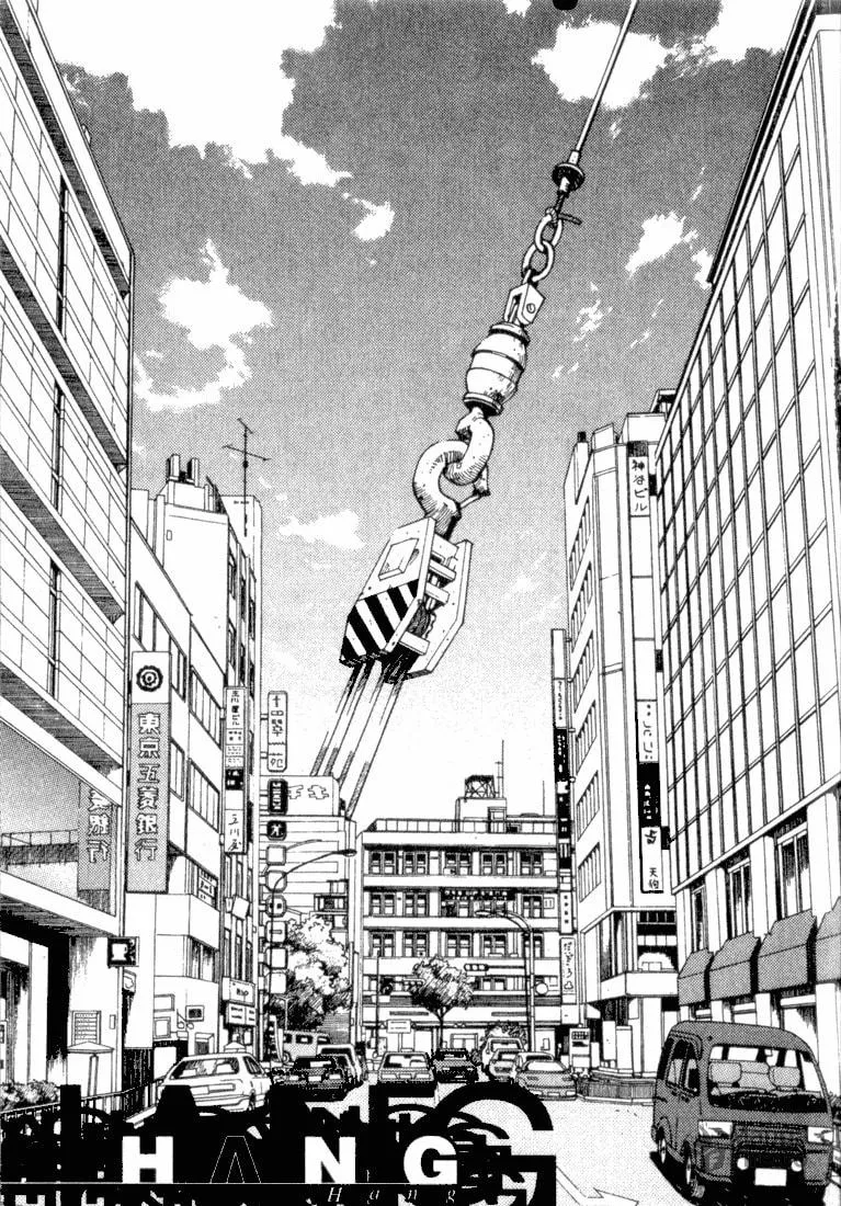 Read Tanpenshu chapter 4 image 5 on Lezhin