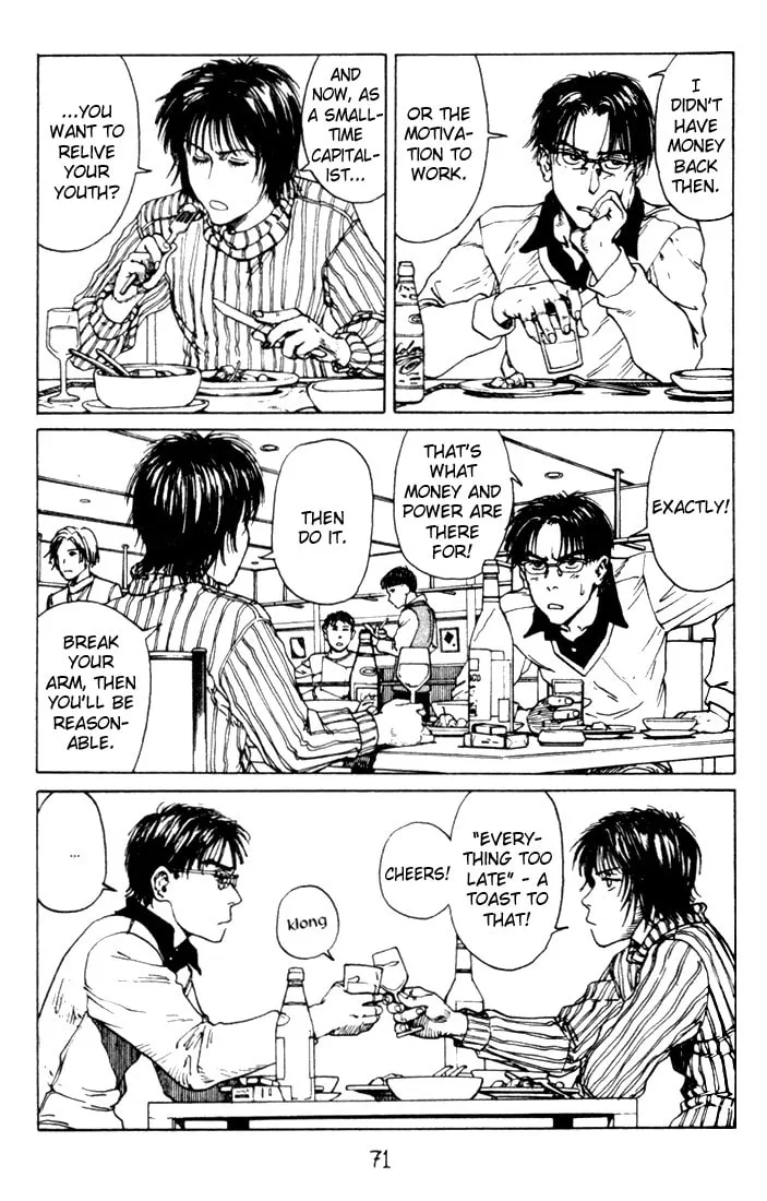 Read Tanpenshu chapter 5 image 18 on Lezhin