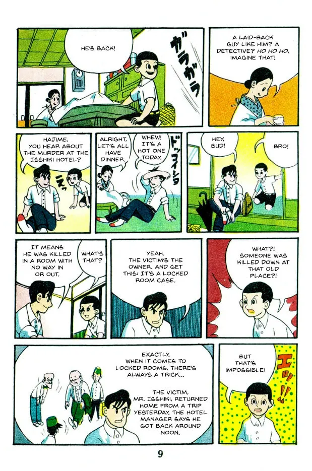 Tantei Book: Kage Chapter 1 page 3 - 