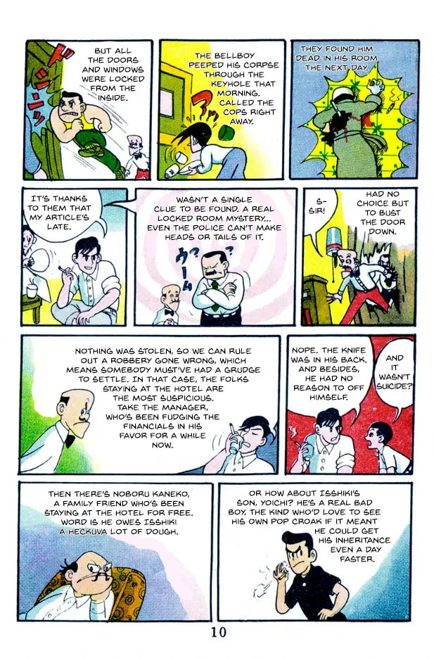 Tantei Book: Kage Chapter 1 page 4 - 
