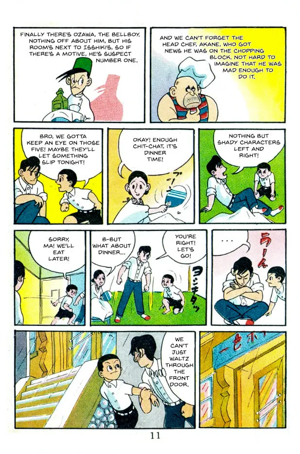 Tantei Book: Kage Chapter 1 page 5 - 